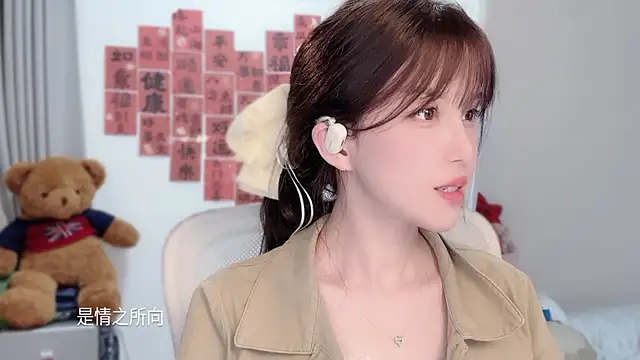 Snapshot of AnAn-520 chatting on 03-03-26, 02:45 AnAn-520 online show from 03-03-26, 02:45