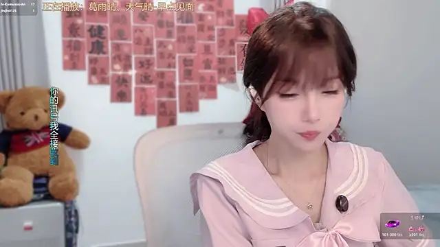 Snapshot of AnAn-520 chatting on 03-04-26, 02:50 AnAn-520 online show from 03-04-26, 02:50