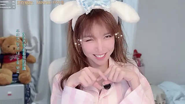 Snapshot of AnAn-520 chatting on 03-04-26, 02:56 AnAn-520 online show from 03-04-26, 02:56