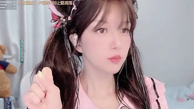 Snapshot of AnAn-520 chatting on 03-05-26, 03:02 AnAn-520 online show from 03-05-26, 03:02