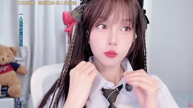 Snapshot of AnAn-520 chatting on 03-06-26, 02:41 AnAn-520 online show from 03-06-26, 02:41