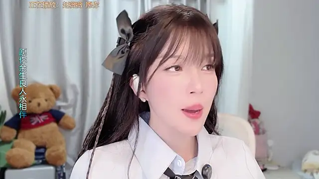 Snapshot of AnAn-520 chatting on 03-06-26, 02:46 AnAn-520 online show from 03-06-26, 02:46