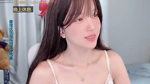 Snapshot of AnAn-520 chatting on 03-07-26, 02:52 AnAn-520 online show from 03-07-26, 02:52