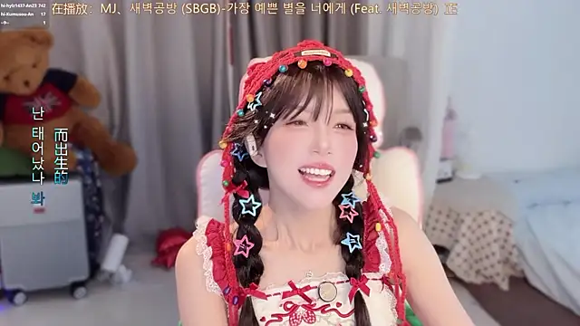 Snapshot of AnAn-520 chatting on 03-13-26, 02:51 AnAn-520 online show from 03-13-26, 02:51