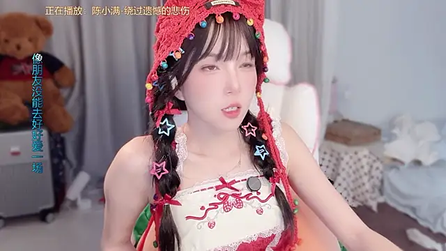 Snapshot of AnAn-520 chatting on 03-13-26, 02:56 AnAn-520 online show from 03-13-26, 02:56