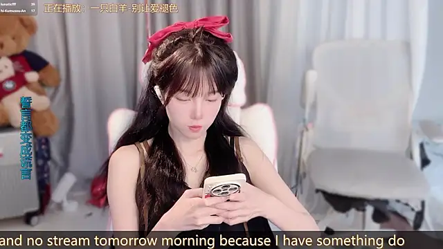 Snapshot of AnAn-520 chatting on 03-14-26, 03:01 AnAn-520 online show from 03-14-26, 03:01