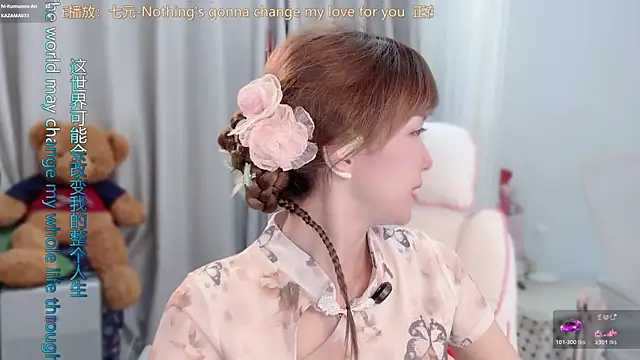 Snapshot of AnAn-520 chatting on 03-15-26, 02:56 AnAn-520 online show from 03-15-26, 02:56