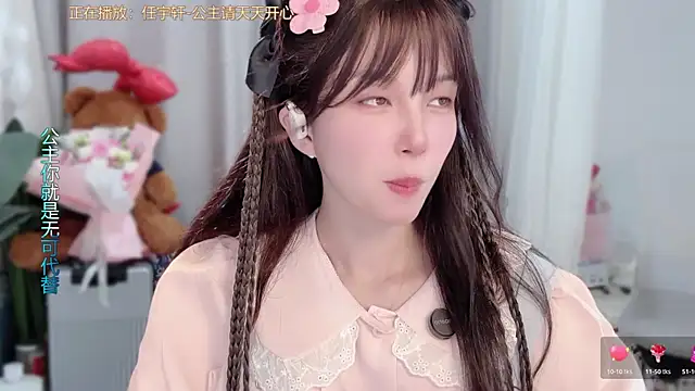 Snapshot of AnAn-520 chatting on 03-20-26, 02:38 AnAn-520 online show from 03-20-26, 02:38