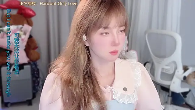 Snapshot of AnAn-520 chatting on 03-20-26, 02:44 AnAn-520 online show from 03-20-26, 02:44