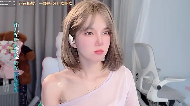 Snapshot of AnAn-520 chatting on 03-21-26, 02:49 AnAn-520 online show from 03-21-26, 02:49