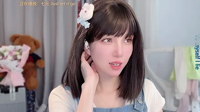 Snapshot of AnAn-520 chatting on 03-24-26, 02:16 AnAn-520 online show from 03-24-26, 02:16