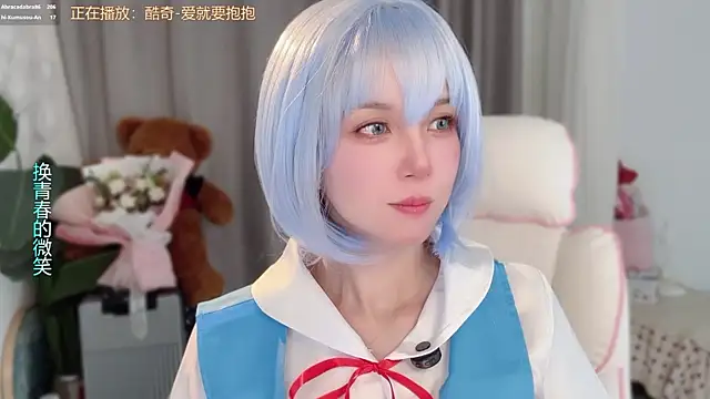 Snapshot of AnAn-520 chatting on 03-26-26, 03:01 AnAn-520 online show from 03-26-26, 03:01