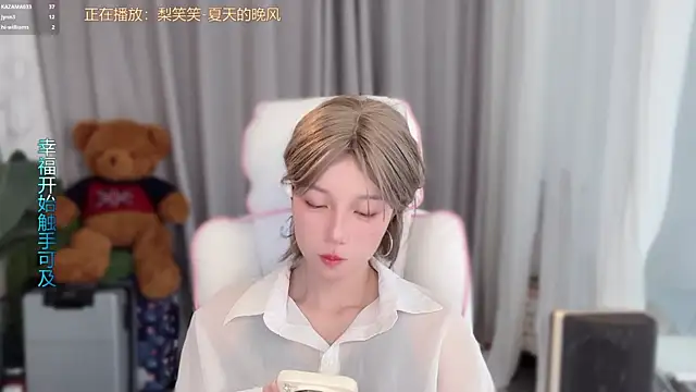 Snapshot of AnAn-520 chatting on 04-01-26, 03:07 AnAn-520 online show from 04-01-26, 03:07