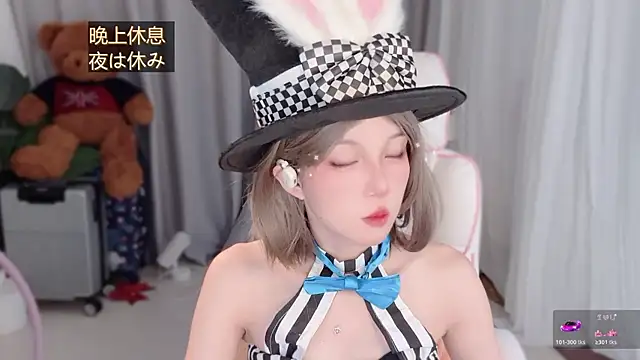 Snapshot of AnAn-520 chatting on 04-05-26, 02:42 AnAn-520 online show from 04-05-26, 02:42