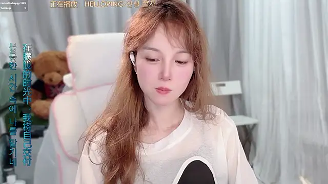 Snapshot of AnAn-520 chatting on 04-08-26, 03:01 AnAn-520 online show from 04-08-26, 03:01