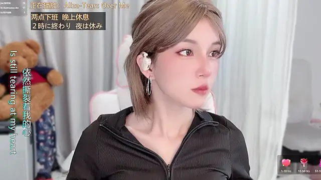 Snapshot of AnAn-520 chatting on 04-09-26, 03:06 AnAn-520 online show from 04-09-26, 03:06