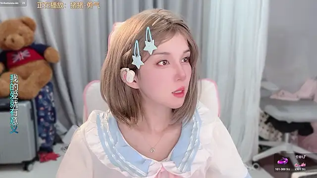 Snapshot of AnAn-520 chatting on 04-10-26, 02:55 AnAn-520 online show from 04-10-26, 02:55