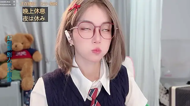 Snapshot of AnAn-520 chatting on 04-13-26, 03:23 AnAn-520 online show from 04-13-26, 03:23