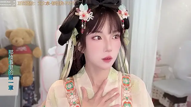 Snapshot of AnAn-520 chatting on 04-14-26, 03:12 AnAn-520 online show from 04-14-26, 03:12