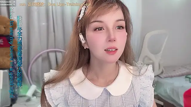 Snapshot of AnAn-520 chatting on 05-06-26, 02:51 AnAn-520 online show from 05-06-26, 02:51