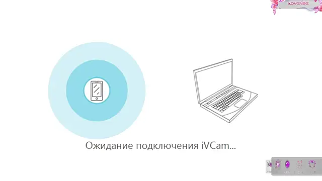  Devill Baby online show from 02-15-26, 05:59