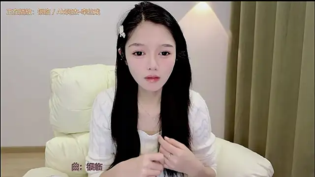 Snapshot of xiaodaibabyy chatting on 11-16-25, 07:25 xiaodaibabyy online show from 11-16-25, 07:25
