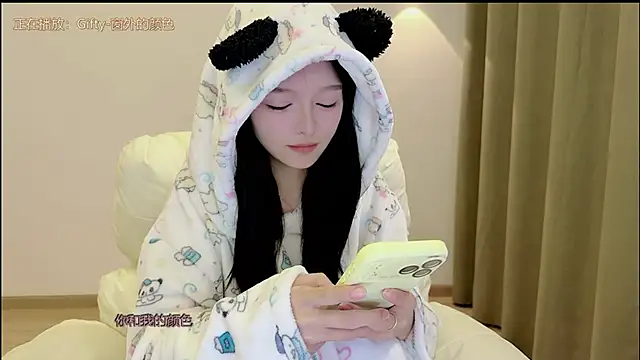 Snapshot of xiaodaibabyy chatting on 11-17-25, 07:47 xiaodaibabyy online show from 11-17-25, 07:47