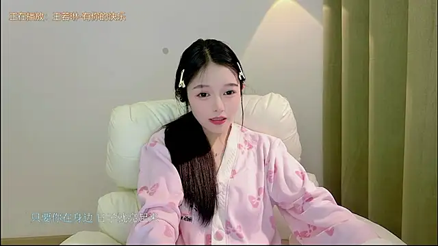 Snapshot of xiaodaibabyy chatting on 11-27-25, 02:19 xiaodaibabyy online show from 11-27-25, 02:19