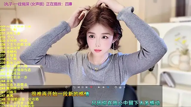 SingingChili online show from 11-18-25, 09:47