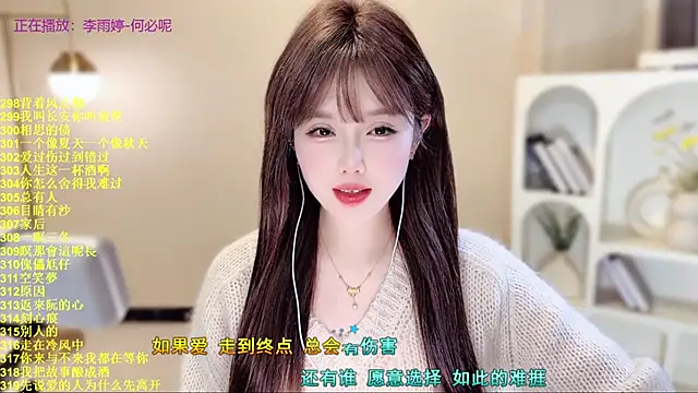 SingingChili online show from 12-05-25, 09:40