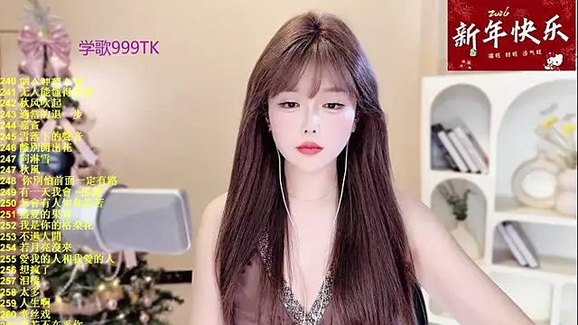 SingingChili online show from 01-15-26, 09:47