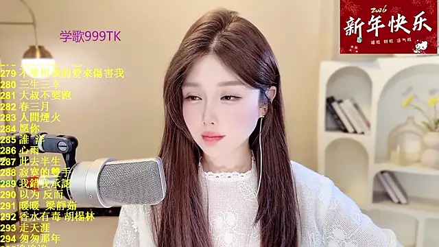 SingingChili online show from 02-10-26, 09:46