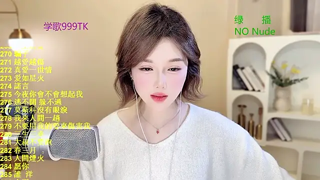 SingingChili online show from 03-19-26, 06:17