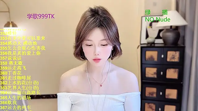 SingingChili online show from 03-22-26, 06:28