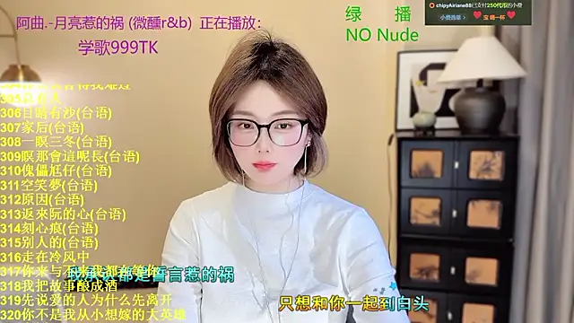 SingingChili online show from 03-24-26, 06:18