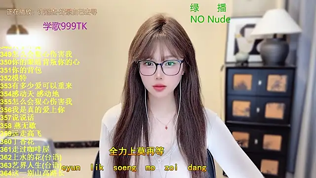 SingingChili online show from 03-28-26, 10:26