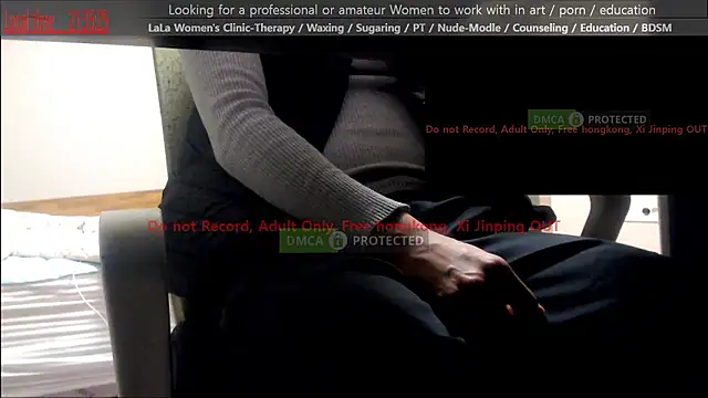 Snapshot of swlalagun chatting on 12-14-25, 12:32 swlalagun online show from 12-14-25, 12:32