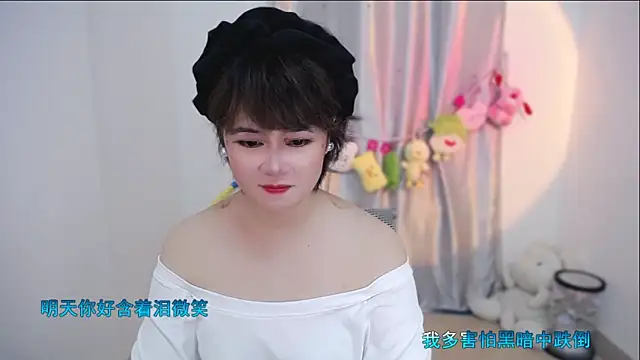 Fan ting online show from 09-27-25, 02:00