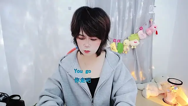 Fan ting online show from 11-19-25, 02:44