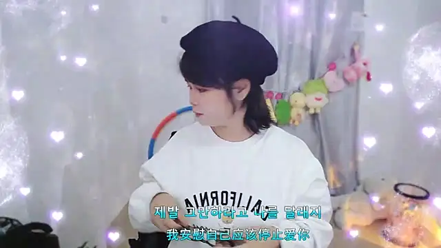 Fan ting online show from 11-20-25, 02:56