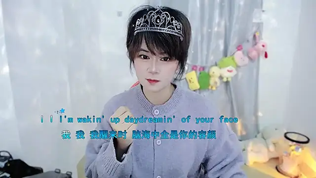 Snapshot of Fan_ting chatting on 11-27-25, 01:51 Fan ting online show from 11-27-25, 01:51