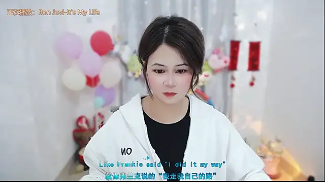 Snapshot of Fan_ting chatting on 03-07-26, 03:47 Fan ting online show from 03-07-26, 03:47