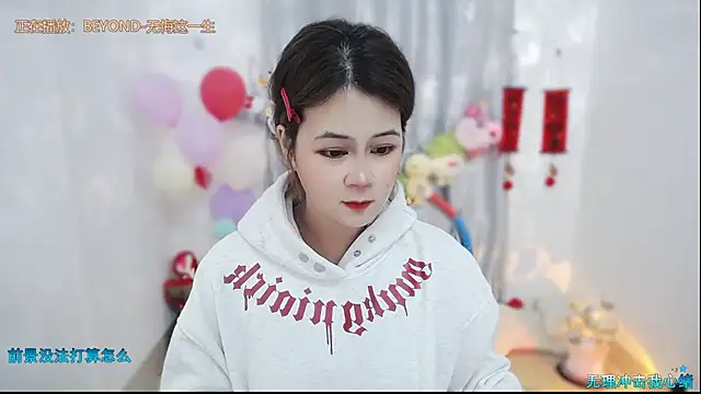 Snapshot of Fan_ting chatting on 03-10-26, 03:00 Fan ting online show from 03-10-26, 03:00