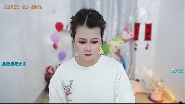 Snapshot of Fan_ting chatting on 03-15-26, 02:50 Fan ting online show from 03-15-26, 02:50