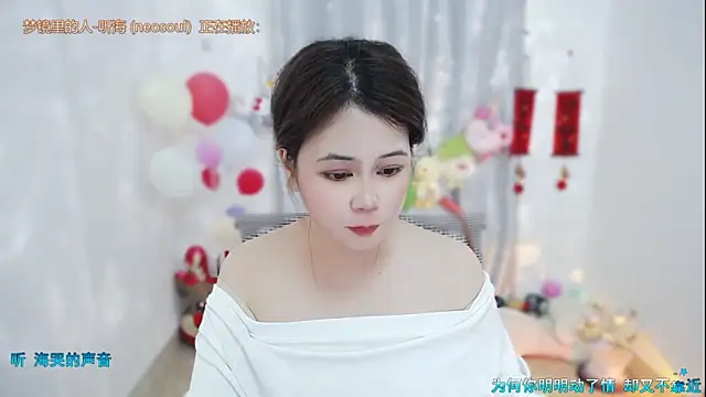 Snapshot of Fan_ting chatting on 03-16-26, 05:44 Fan ting online show from 03-16-26, 05:44
