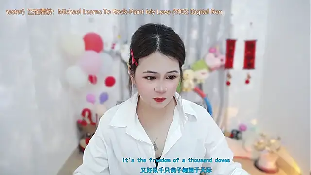 Snapshot of Fan_ting chatting on 03-17-26, 03:00 Fan ting online show from 03-17-26, 03:00