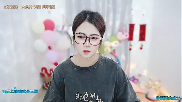 Snapshot of Fan_ting chatting on 03-22-26, 02:15 Fan ting online show from 03-22-26, 02:15