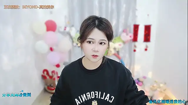 Snapshot of Fan_ting chatting on 03-23-26, 02:37 Fan ting online show from 03-23-26, 02:37