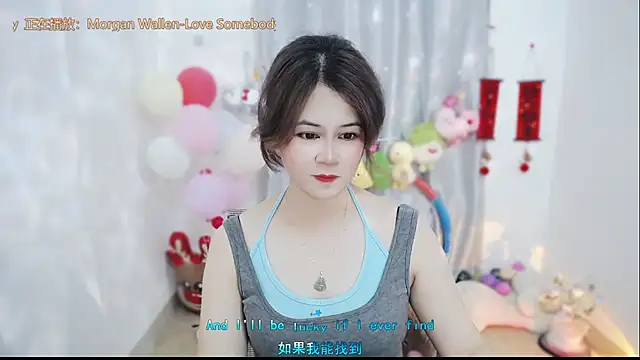 Snapshot of Fan_ting chatting on 03-26-26, 06:30 Fan ting online show from 03-26-26, 06:30