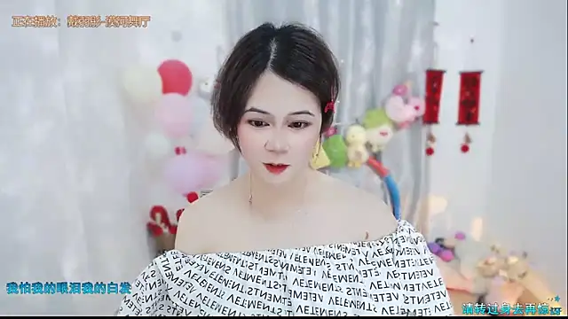 Snapshot of Fan_ting chatting on 03-28-26, 03:17 Fan ting online show from 03-28-26, 03:17